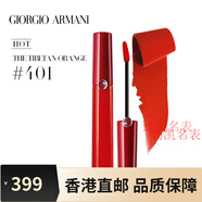 阿瑪尼節日禮物唇釉紅管405爛番茄絲絨啞光口紅214_206_415配件 紅管401# 顯白橘紅