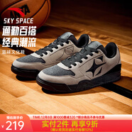 安踏（ANTA）【空域 SKYSPACE】籃球鞋潮流百搭復古休閑簡(jiǎn)約黑低幫文化板鞋男 亞麻灰/碳灰/基礎黑-3 40 (男7碼)