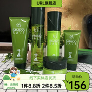 金典韓露【官方】正品韓露竹鹽水乳霜潔面精華護膚系列獨立包裝補水保濕滋 【官方】水+面霜+洗面奶