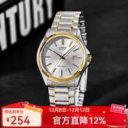 卡西歐（CASIO）手表男 日期顯示 防水商務(wù)休閑石英手表 時(shí)尚學(xué)生男表 MTP-1183G-7A