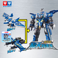 奧迪雙鉆（AULDEY）巨神戰擊隊3變形機器人金剛豪華版旋天戰擊王男孩玩具生日禮物