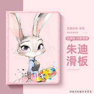 玲琉 適用小米平板8保護套紅米Kpad/7spro可愛(ài)瘋狂動(dòng)物城padse/max全包Ultra朱迪尼硅膠5/4plus 筆槽款-粉色-朱迪滑板 小米平板 6S Pro (12.4英寸)