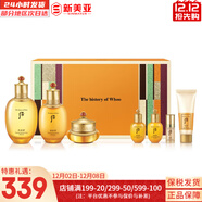 后（The history of Whoo）后套盒拱辰享套裝氣津水乳霜精華眼霜女護膚品禮盒水油平衡滋潤 后拱辰享水乳霜明星7件套禮盒