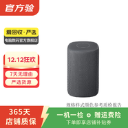 小米（MI）小愛(ài)音箱 小米音箱 音箱 音響 哈曼調音 立體聲 二手智能音箱 小米 小愛(ài)音箱 （HD版） 顏色樣式規格可參考質(zhì)檢報告