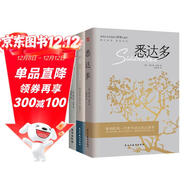 黑塞詩(shī)意三部曲（荒原狼+德米安+悉達多 套裝全3冊）（豆瓣高分譯本，諾貝爾文學(xué)獎得主黑塞經(jīng)典名作！純正德文直譯，無(wú)刪減完整版。） 小說(shuō)