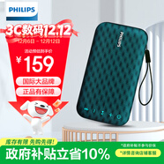 飛利浦（PHILIPS）BT3900音樂(lè )手包 超薄隨身藍牙音箱便攜式無(wú)線(xiàn)低音炮音響播放器桌面戶(hù)外防水迷你小寶石藍