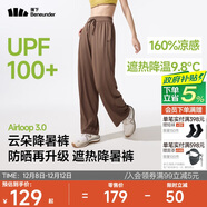 蕉下（beneunder）闊腿褲休閑褲子女士垂墜感寬松防曬運動(dòng)長(cháng)褲透氣春夏款AL206
