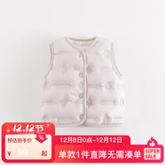 MARC&JANIE馬克珍妮男女童羽絨馬甲寶寶冬裝 兒童保暖羽絨服內膽背心240911 纈草紫-絨子含量85% 80 cm