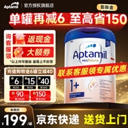 愛(ài)他美（Aptamil）德國愛(ài)他美白金版HMO嬰幼兒奶粉原裝進(jìn)口德愛(ài)白金【入群立減】 1+段1罐【膨脹金省6+小額券】27年7-11月