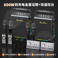 山頭林村德國柏林之聲藍牙音箱高端戶(hù)外歌音響麥克風(fēng)一體家庭ktv重低音炮 600W大功率兩臺TWS互聯(lián)版話(huà)筒*4調音臺*2遙控*2禮包