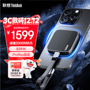 ThinkPad聯(lián)想ThinkBook 2TB磁吸移動(dòng)固態(tài)硬盤(pán)手機磁吸USB3.2/Type-C高速2000MB/S移動(dòng)硬盤(pán)PSSD TU810plus