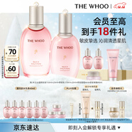 后Whoo拱辰享水沄水乳禮盒6件套補水保濕護膚品套裝圣誕禮物送女生