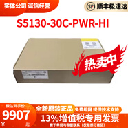 華三（H3C）S5130S系列24口48口電+光增強型三層網(wǎng)管企業(yè)級交換機 S5130-30C-PWR-H IPOE