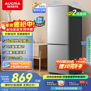 澳柯瑪（AUCMA）183升雙門(mén)小型家用電冰箱家用租房用雙開(kāi)門(mén)小冰箱二門(mén)冰箱節能低噪 以舊換新 BCD-183HCDNE