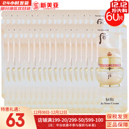 后（The history of Whoo）后套裝水乳霜套盒津率享天氣丹拱辰享水妍女護膚品禮盒節日禮物 秘貼面霜小樣60片