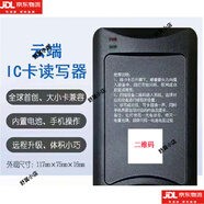 北斗gps司機卡寫(xiě)卡器大型貨車(chē)駕駛員卡手機制卡器藍牙寫(xiě)卡器 手機藍牙寫(xiě)卡器+100張卡