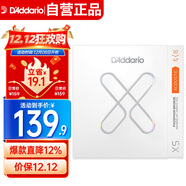 達達里奧（D'Addario）XSAPB1047美國進(jìn)口民謠吉他琴弦 防銹鍍膜鋼弦芯 極軟10-47磷銅