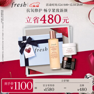 Fresh馥蕾詩(shī)紅茶緊致修護禮盒(精華150ml+面膜30ml*2) 生日禮物女男