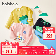 巴拉巴拉童裝兒童毛衣男童針織衫女童毛衫秋裝冬寶寶衣服卡通萌趣 黃綠色調00434 110 cm