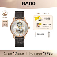 雷達（RADO）瑞士手表晶璨系列男士機械表鏤空表盤(pán)商務(wù)百搭