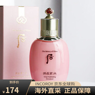 后（The history of Whoo）水妍水單瓶補水乳液護膚水后拱辰享保濕水護膚品天氣丹爽膚水 單瓶 乳液 110ml