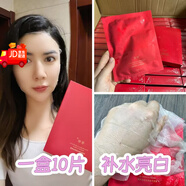曼寧清潔毛孔控油貼片泥膜 小金盒補水保濕修護嫩膚蠶絲面膜正品官方 補水亮白面膜一盒 10張