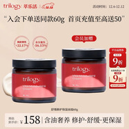 萃樂(lè )活（trilogy）舒緩修護保濕面霜60g補水保濕緊致護膚禮物