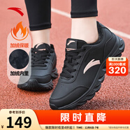 安踏運動(dòng)鞋女鞋秋冬新款防水皮面跑步鞋休閑鞋百搭輕便軟底減震小白鞋 【加絨保暖棉鞋】黑-1 39 (245mm)
