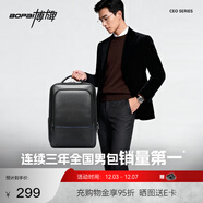 博牌雙肩包頭層牛皮商務(wù)背包男士16英寸電腦包旅行書(shū)包節日禮物送老公