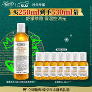 科顏氏（Kiehl's）金盞花爽膚水250ml 祛痘控油舒緩護膚品 生日禮物