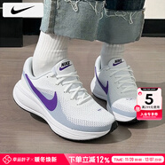 耐克（NIKE）跑鞋女鞋 25冬新款革命8運動(dòng)鞋低幫透氣舒適休閑鞋網(wǎng)面緩震跑步鞋 幻影紫色-104/革命8 36