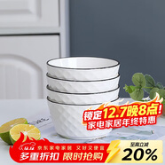 唯銘諾（WEIMINGNUO）釉下彩陶瓷米飯碗家用湯碗日式黑線(xiàn)簡(jiǎn)約碗筷碗盤(pán)4.5英寸飯碗4只裝