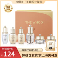 后中樣小樣套裝whoo后天氣丹中樣套盒試用裝津率享套裝拱辰享氣韻 后天氣丹6中樣套盒