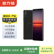 索尼（SONY）Xperia5 II 5G智能手機 二手手機 黑色 8GB+256GB