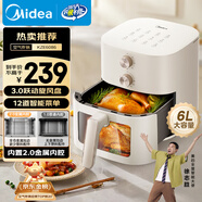 美的（Midea）空氣炸鍋免翻面 2025年新款可視大視窗經(jīng)典旋鈕 實(shí)用大容量家用小家電6L  2.0金屬內腔KZE6086