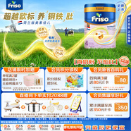 美素佳兒荷美白金4段荷蘭版美素佳兒6HMO兒童配方奶粉800克