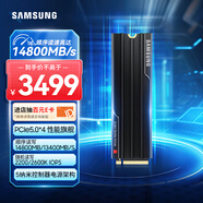 三星（SAMSUNG）4TB SSD固態(tài)硬盤(pán) M.2接口(NVMe協(xié)議PCIe 5.0 x4) 9100 PRO With Heatsink散熱片版 臺式機 PS5
