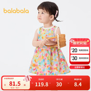 巴拉巴拉女童連衣裙寶寶裙子嬰兒公主裙2025夏裝甜美時(shí)尚洋氣209225111002