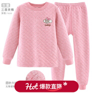巴布豆兒童保暖內衣套裝秋冬加厚純棉男童秋衣秋褲全棉女童寶寶 女童深粉 7633 120 參考身高110-120