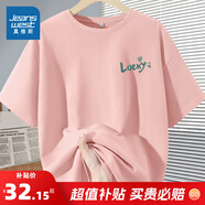 真維斯（Jeanswest）純棉短袖t恤女2025新款夏季小個(gè)子薄荷綠色女款半袖打底衫上衣JR 粉835A L 170/92A/L