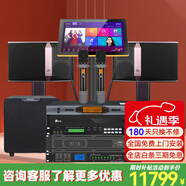 JBL【1.9萬(wàn)單無(wú)差評】 KI510專(zhuān)業(yè)三分頻家庭ktv音響套裝 唱歌全套設備家用點(diǎn)歌機功放卡拉ok卡包音箱 【12吋2音響】悅享套裝（效果器帶藍牙）+低音炮