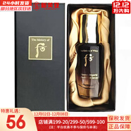 后（The history of Whoo）后精華液循環(huán)秘貼套裝清顏?lái)樆陨偕A套盒護膚品女禮盒 后還幼草本賦活肌底精華15ml