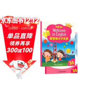 香港朗文Longman新思維小學(xué)英語(yǔ)教材New welcome to english 3A少兒英語(yǔ)課本+練習冊套裝 共2冊（贈單詞本）英文原版進(jìn)口 6-12歲?[平裝] 小學(xué)禮物 小學(xué)教輔