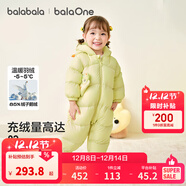 巴拉巴拉balaOne嬰兒連體衣寶寶衣服2025新款冬裝羽絨服連帽鵝絨 檸檬黃小松鼠-白鵝絨 100 cm-充絨量94g