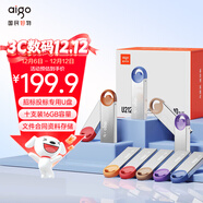 愛(ài)國者（aigo）16GB USB2.0投標U盤(pán)U212 盒裝 公司企業(yè)競標專(zhuān)業(yè)投標優(yōu)盤(pán) 十只裝 小容量小體積金屬U盤(pán) 盒裝更優(yōu)惠