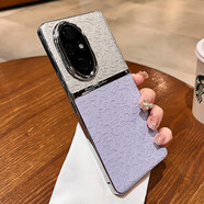 華為（HUAWEI）適用原裝國風(fēng)云龍紋榮耀200/100手機殼新款200pro電鍍素皮華為nova13保護套鏡頭全包防摔男士感高 【煙云紫】拼色云龍紋 華為 Mate 60 RS 保時(shí)捷設計