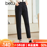 betu百圖女裝秋季牛仔褲高腰九分褲子老爹褲哈倫褲女2208T73 深灰 S
