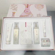 冰美人（BMERY）純白之光套裝組合禮盒美白精華液潤白柔膚水乳液女七夕情人節禮物 【潔面+水+乳+霜+精華+眼霜】