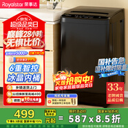 榮事達（Royalstar）洗衣機 7公斤全自動(dòng)租房宿舍家用波輪小洗衣機 以舊換新 玄武灰RB7026TPE