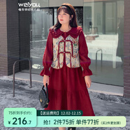 惟友大碼女裝套裝胖妹妹秋裝胖mm中國風(fēng)馬甲兩件套新年裝 復古紅 2XL 【尺碼偏大】 建議150-170斤